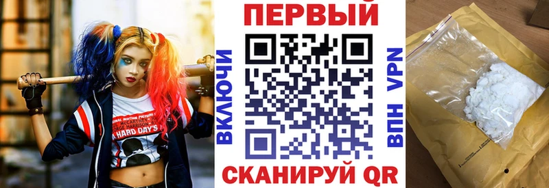 площадка телеграм  Харовск  АМФЕТАМИН VHQ 