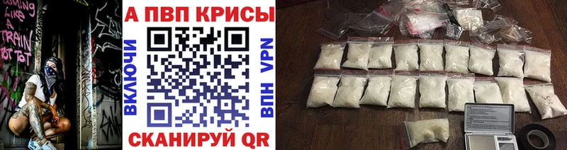 Alfa_PVP VHQ ОМГ ОМГ ссылки Харовск