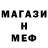 МЕТАДОН белоснежный Said Mukhammad