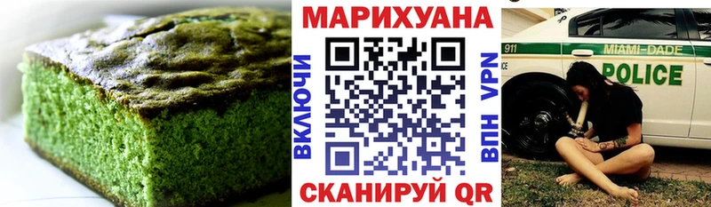 купить  цена  Харовск  KRAKEN рабочий сайт  Еда ТГК конопля 