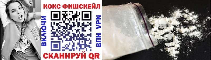 Кокаин 99%  Харовск 
