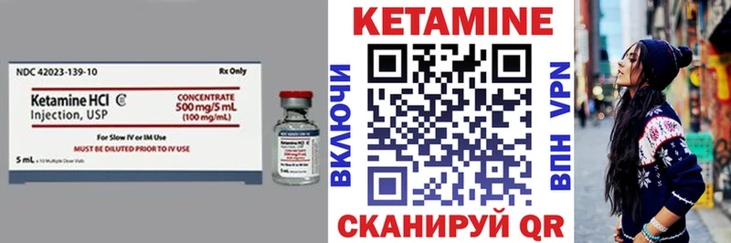 купить наркотик  Харовск  mega зеркало  КЕТАМИН ketamine 