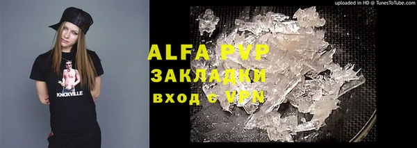 меф Алексеевка