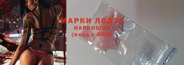 ALPHA-PVP Покачи