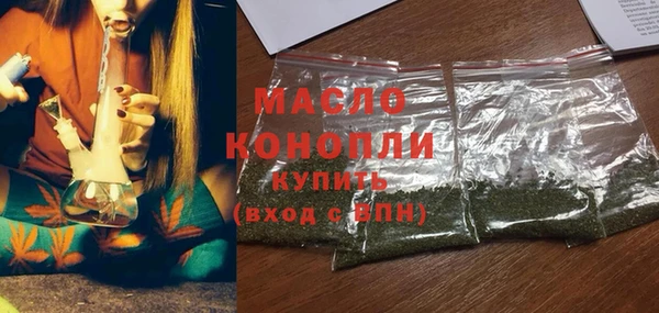 первитин Покровск