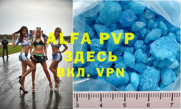 меф Алексеевка