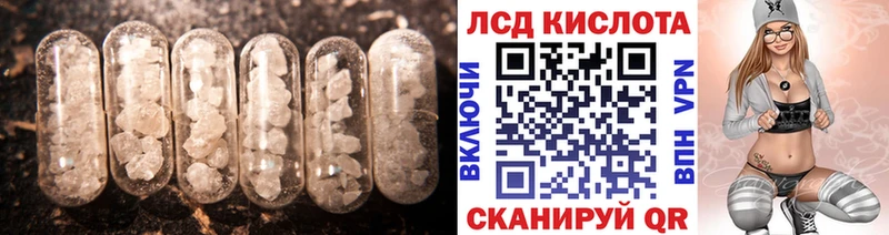 LSD-25 экстази кислота  Харовск 