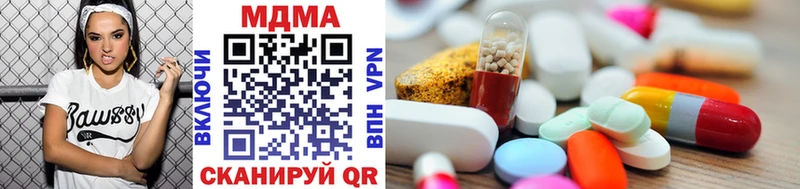 MDMA молли что такое наркотик Харовск