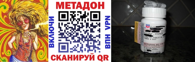 МЕТАДОН мёд  Харовск 