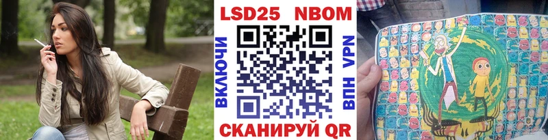 где продают   Харовск  Наркотические марки 1,8мг 