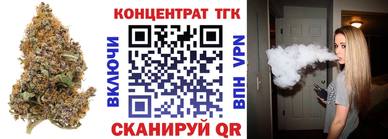 цена наркотик  площадка как зайти  Дистиллят ТГК жижа  Харовск 