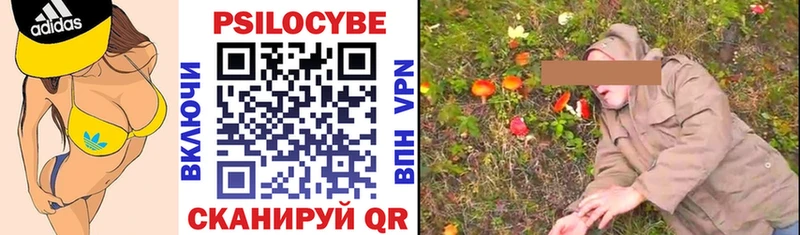 Галлюциногенные грибы GOLDEN TEACHER Харовск